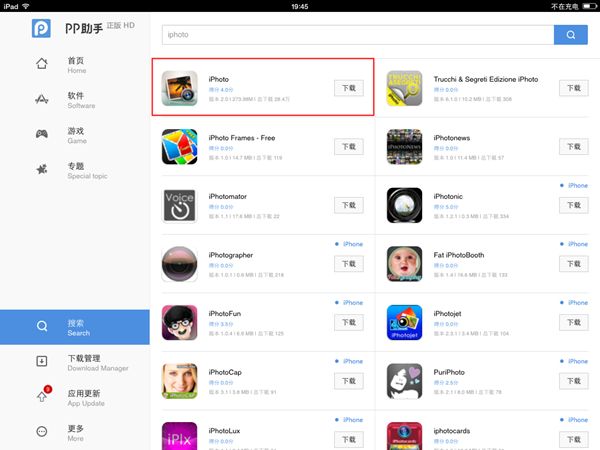 苹果老用户免费升级最新iLife和iWork套件的秘籍