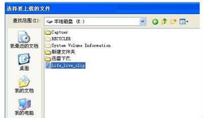 天天动听手机版无线导入本地歌曲的图文步骤