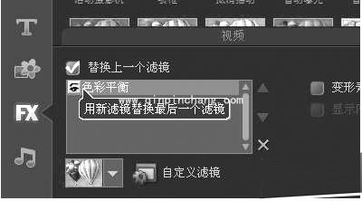 会声会影后期处理教程之雨中城市