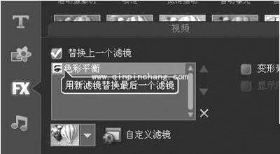会声会影后期处理教程之雨中城市