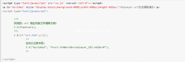 CKplayer：URL地址调用示例