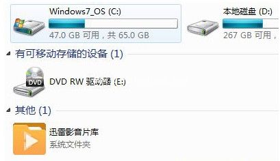 巧妙删除迅雷影音片库