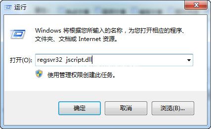 风行播放器打不开的三种解决方法