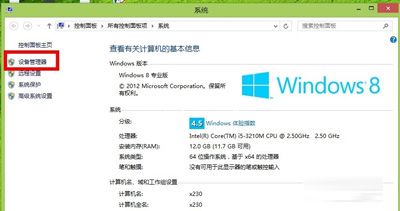 高手解决Win8蓝牙鼠标掉线有绝招