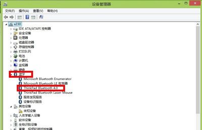 高手解决Win8蓝牙鼠标掉线有绝招
