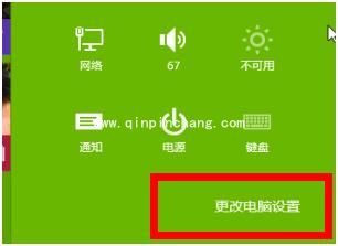 高手解决Win8蓝牙鼠标掉线有绝招
