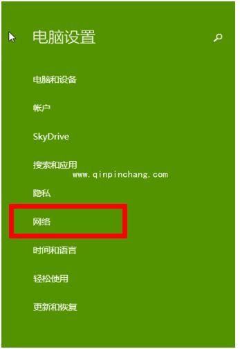 高手解决Win8蓝牙鼠标掉线有绝招