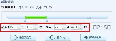 酷狗2012手机铃声制作方法介绍