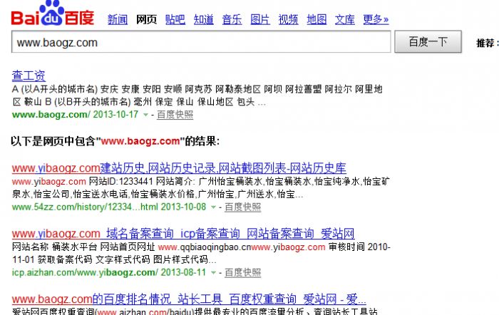 如何玩转&ldquo;曝工资&rdquo;？