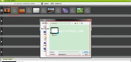 电子相册制作软件数码大师中如何添加视频？