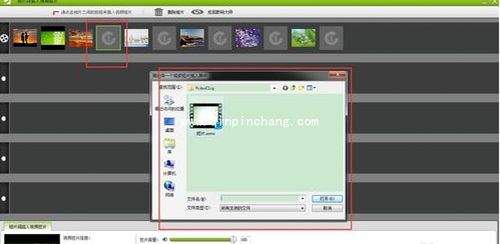 电子相册制作软件数码大师中如何添加视频？