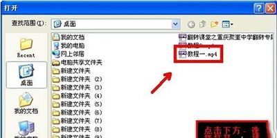格式工厂怎么去掉视频声音