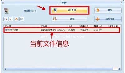 格式工厂怎么去掉视频声音