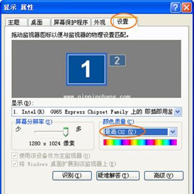 pptv网络电视全屏后黑屏怎么办