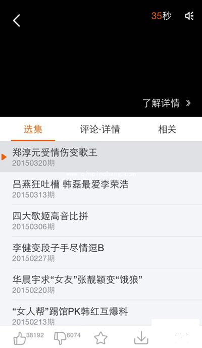 手机芒果TV下载视频图文教程
