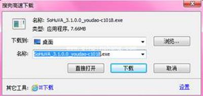 搜狐视频下载影片的方法