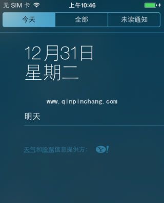 PP助手ios7破###解后天气通知不能用怎么办