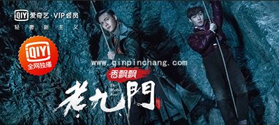 2016年7月29日爱奇艺最新vip账号共享