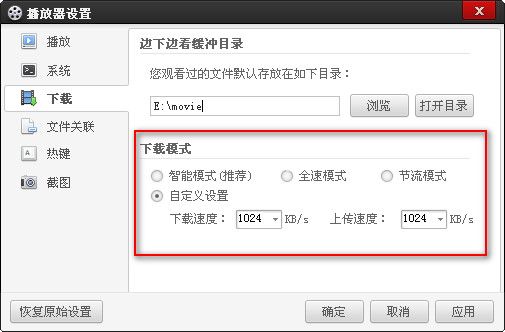 百度影音缓冲不了的原因探查