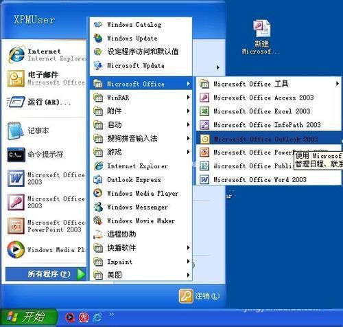 VCF格式的文件是什么？用什么软件打开？