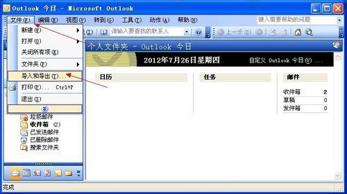 VCF格式的文件是什么?用什么软件打开?
