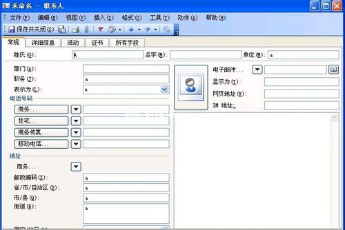 VCF格式的文件是什么?用什么软件打开?