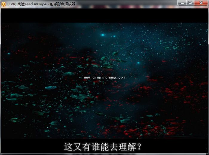 射手播放器开启3D模式技巧