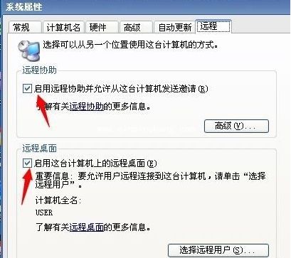 iPad也可以远程监控家里电脑
