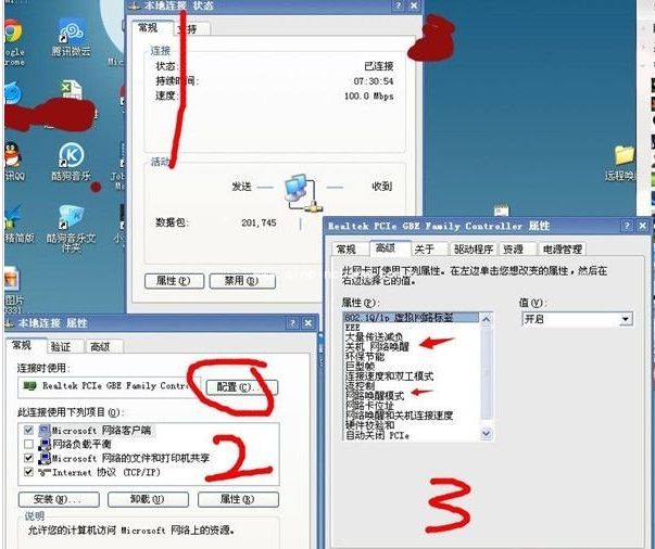 iPad也可以远程监控家里电脑