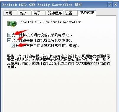 iPad也可以远程监控家里电脑