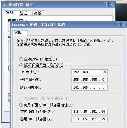 iPad也可以远程监控家里电脑