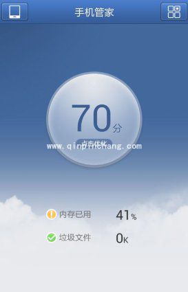 安卓手机视频文件的加密方法介绍