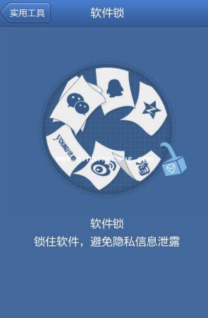 安卓手机视频文件的加密方法介绍