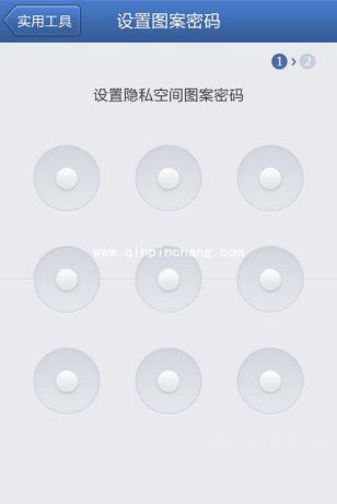 安卓手机视频文件的加密方法介绍