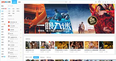 优酷视频黄金会员账号免费共享(2016.07.28)