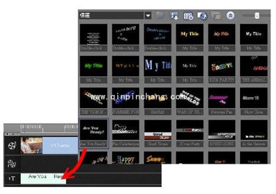 会声会影制作动态标题与动态字幕的图文教程