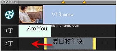 会声会影制作动态标题与动态字幕的图文教程