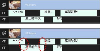 会声会影制作动态标题与动态字幕的图文教程
