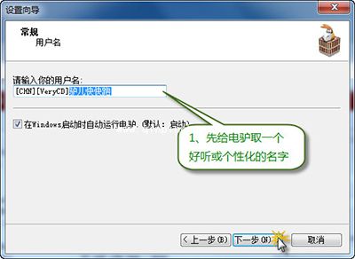 p2p种子搜索器电驴怎么下载资源
