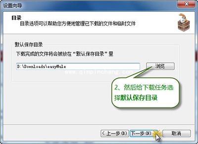 p2p种子搜索器电驴怎么下载资源