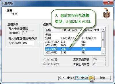 p2p种子搜索器电驴怎么下载资源
