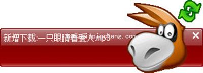 p2p种子搜索器电驴怎么下载资源