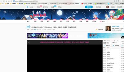 b站视频下载图文教程