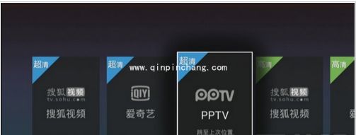 关闭PPTV聚力TV版也可以看PPTV的技巧