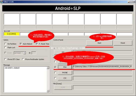 三星I9228 ROOT权限图文教程