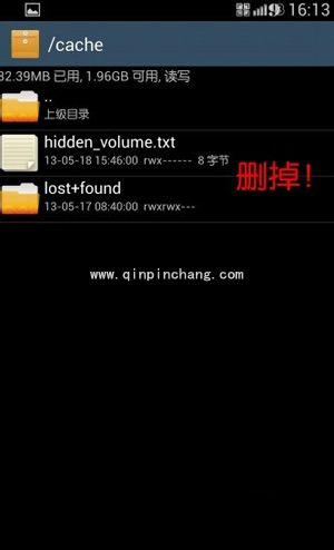 三星手机清理系统垃圾的方法介绍