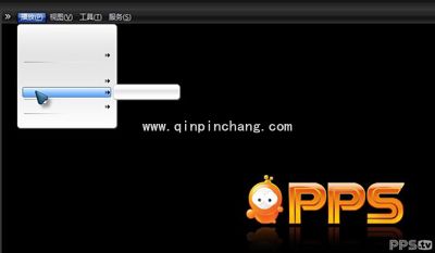 PPS中神奇的记忆播放功能介绍