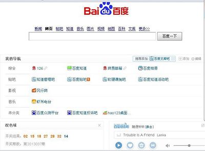 百度音乐随心听如何快进？百度音乐有快进功能吗？