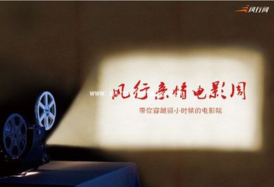 风行中流式下载与非流式下载的区别