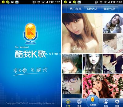 唱歌软件酷我k歌怎么录制歌曲